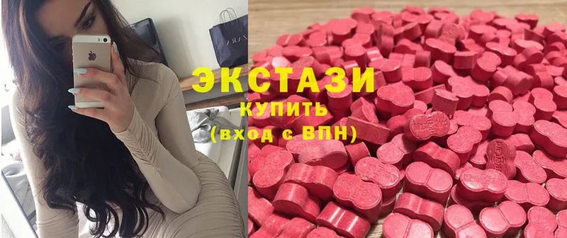 где купить наркоту  блэк спрут зеркало  Ecstasy DUBAI  Мамадыш 