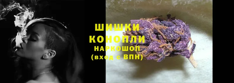 наркошоп  Мамадыш  МАРИХУАНА THC 21% 